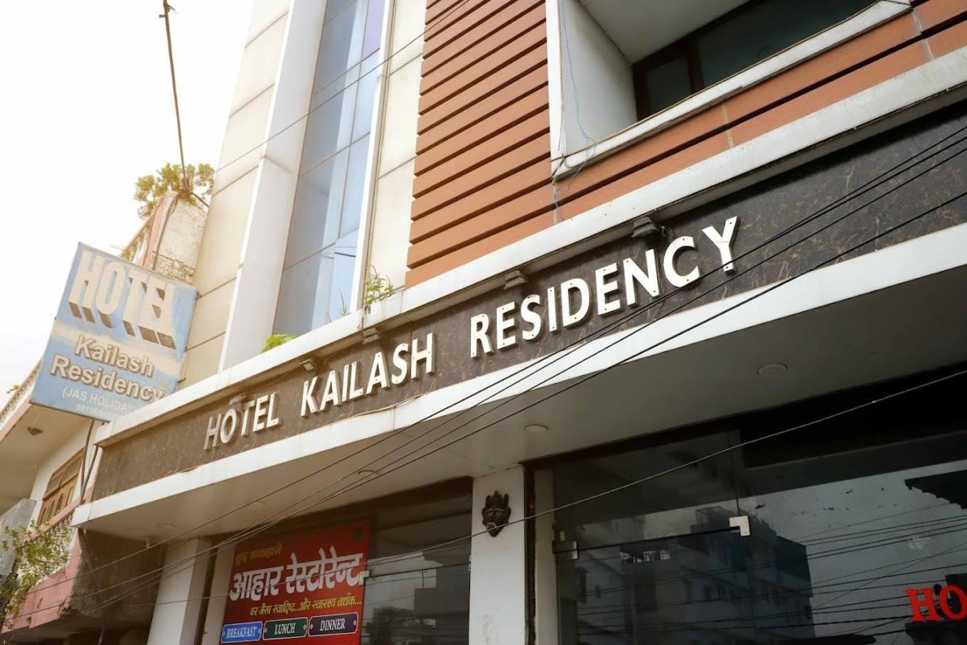 Hotel Kailash Residency Ришикеш Экстерьер фото